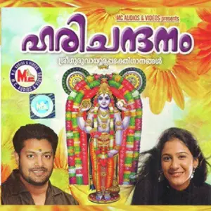 Hari Chandanam image
