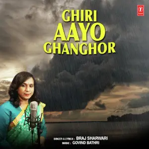 Ghiri Aayo Ghanghor image