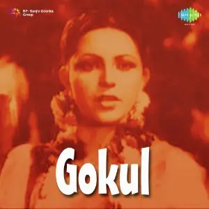 Gokul image