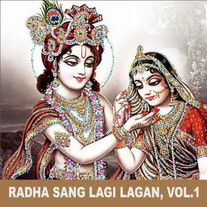 Radha Sang Lagi Lagan, Vol. 1 image