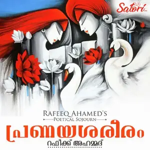 Rafeeq Ahameds - Pranayasareeram image