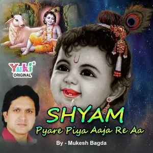 Shyam Pyare Piya Aaja Re Aa image