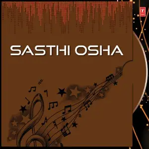 Sasthi Osha image