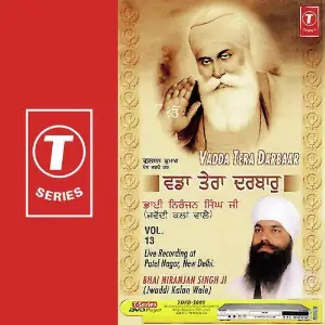 Vadda Tera Darbar (Vol. 13) image