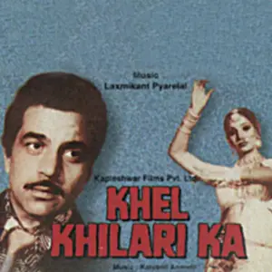Khel Khilari Ka image