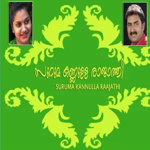 Surumakannulla Rajaathi image