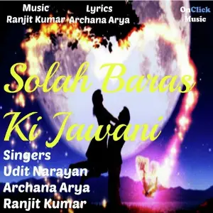 Solah Baras Ki Jawani image