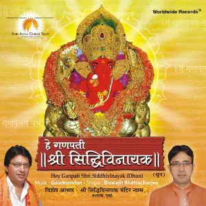 Hey Ganpati Shri Siddhivinayak image