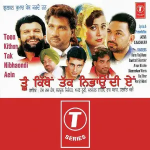 Toon Kithon Tak Nibhaondi Aein image
