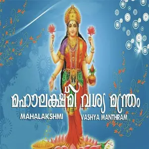 Mahalakshmi Vashyamanthram image