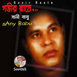 Govir Raate image