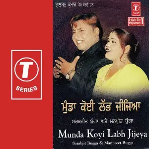 Munda Koi Labh Jijeya image