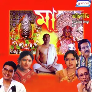 Maa image