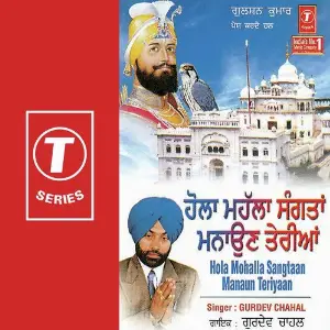 Hola Mohalla Sangta Manaun Teriyan image