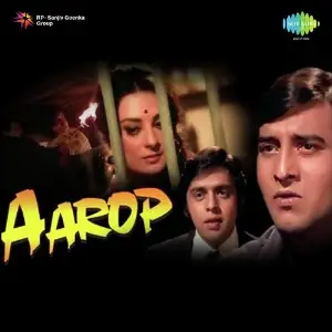 Aarop image