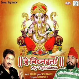 Hey Vighnaharta image