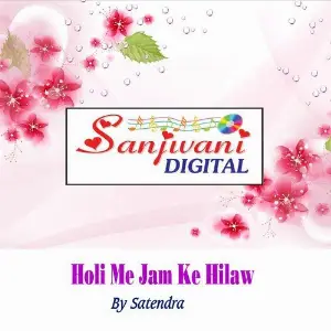 Holi Me Jam Ke Hilaw image