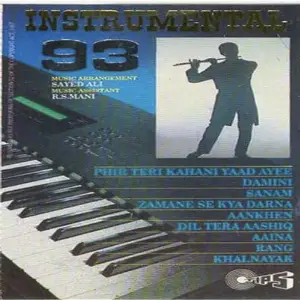 Instrumental 93 (Vol. 1) image