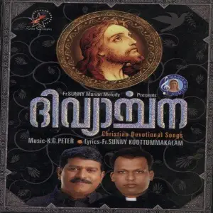 Divyaarchana image
