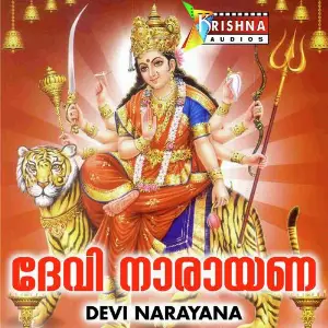 Devi Narayana image