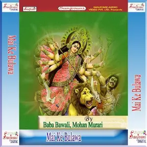 Mai Ke Bulawa image