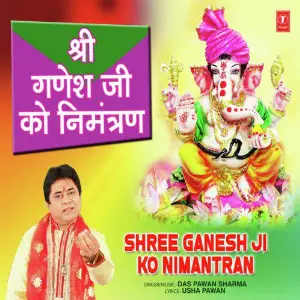 Shree Ganesh Ji Ko Nimantran image