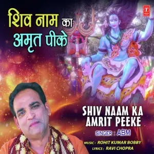 Shiv Naam Ka Amrit Peeke image