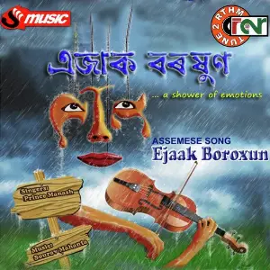 Ejaak Boroxun image