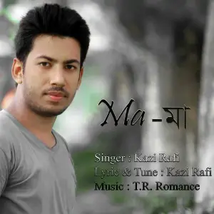 Ma image