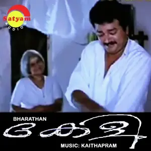 Aham K. S. Chithra, Bharathan