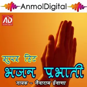Supar Hit Bhajan Prabhati image
