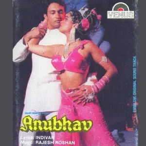 Anubhav image