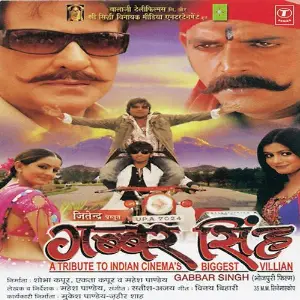 Gabbar Singh image