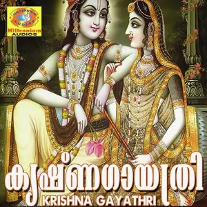Krishna Gayathri image