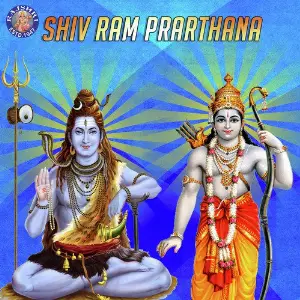 Shiv Ram Prathana image
