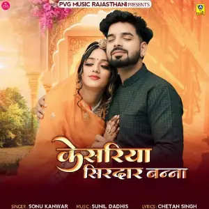 Kesariya Sirdar Banna image