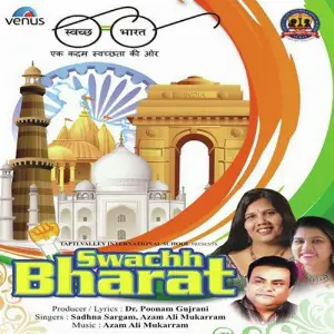Swachh Bharat image