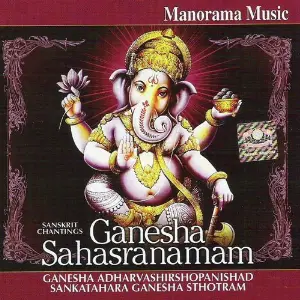 Ganesha Sahasranamam image