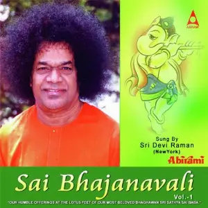 Sai Bhajanavali image