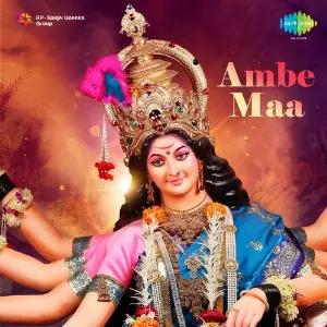 Ambe Maa image