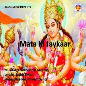 Mata Ki Jaykaar image