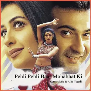 Pehli Pehli Baar Mohabbat Ki Hai image