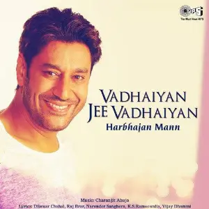 Vadhaiyan Jee Vadhaiyan image