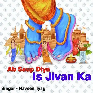 Ab Saup Diya Is Jivan Ka image