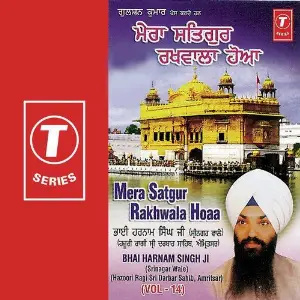 Mera Satgur Rakhwala Hoaa (Vol. 14) image