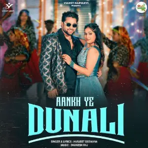 Aankh Ye Dunali image