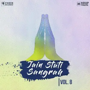 Jain Stuti Sangrah Vol 8 image