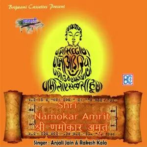 Namokar Amrit image