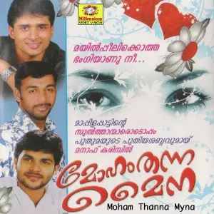 Moham Thanna Maina image