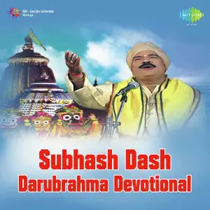 Darubramha image